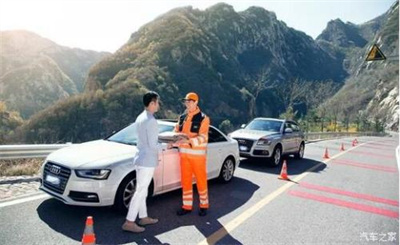 三江商洛道路救援